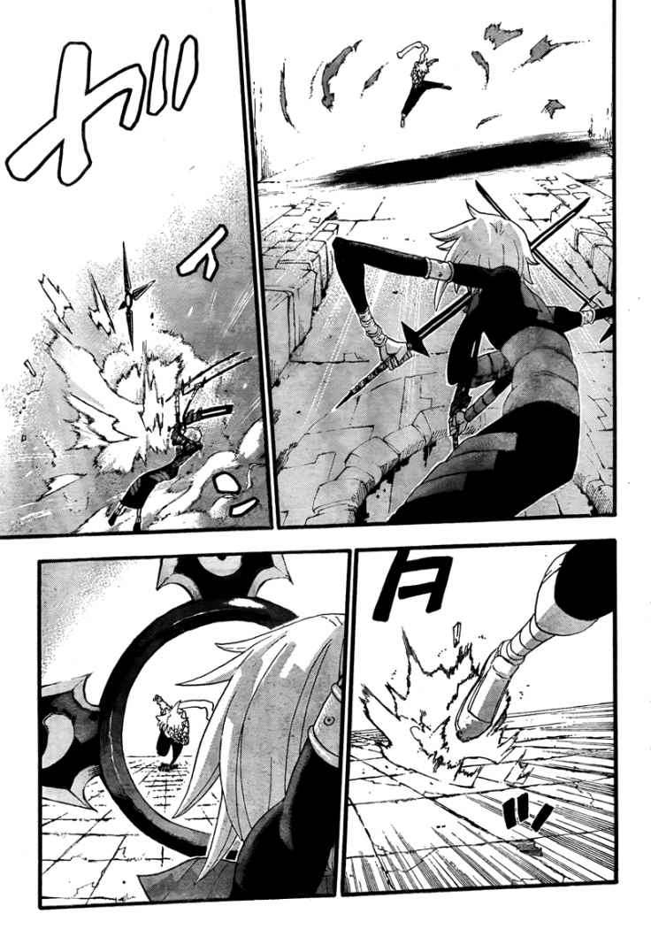 Read Soul Eater ES Manga Online