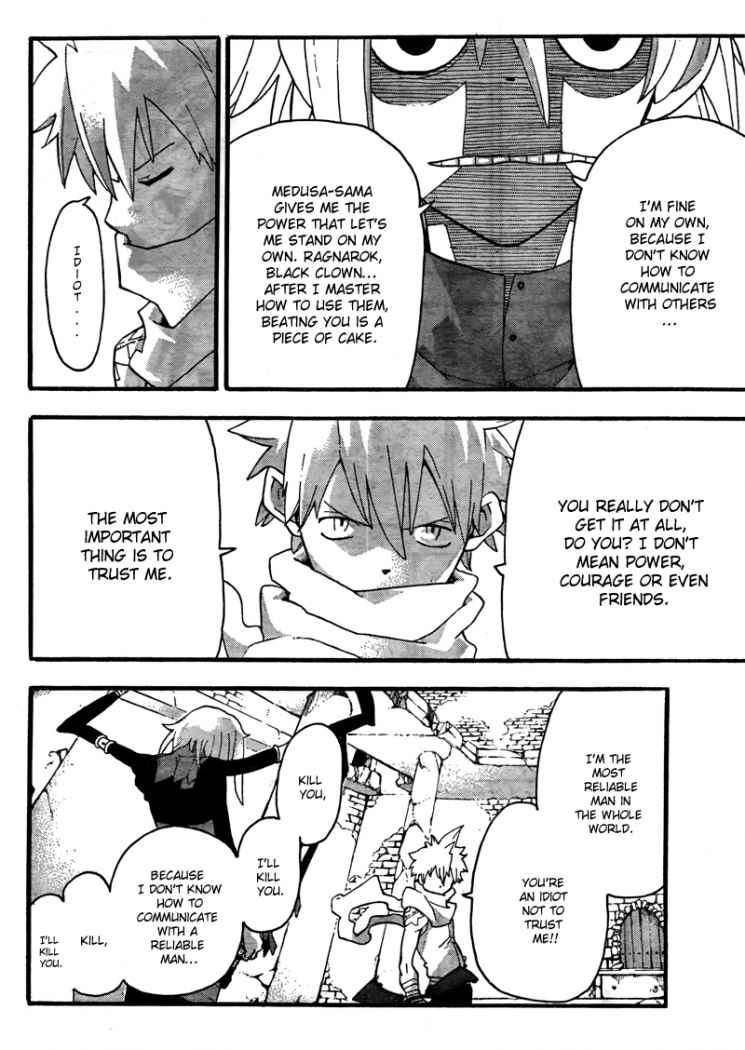 Read Soul Eater ES Manga Online