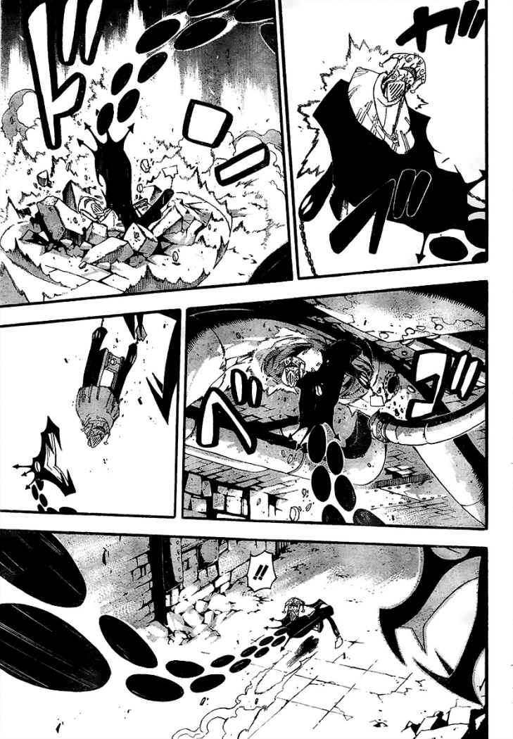 Read Soul Eater ES Manga Online
