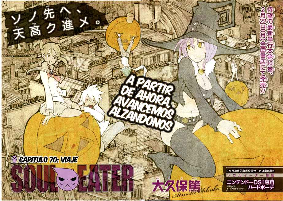 Read Soul Eater ES Manga Online
