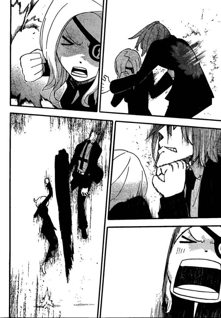 Read Soul Eater ES Manga Online