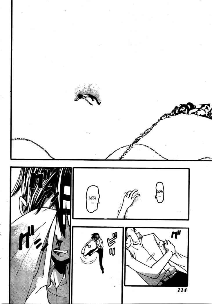 Read Soul Eater ES Manga Online