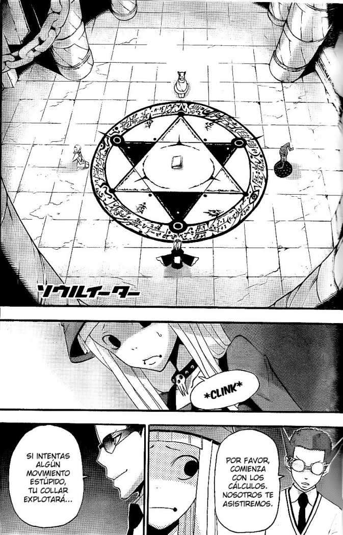 Read Soul Eater ES Manga Online
