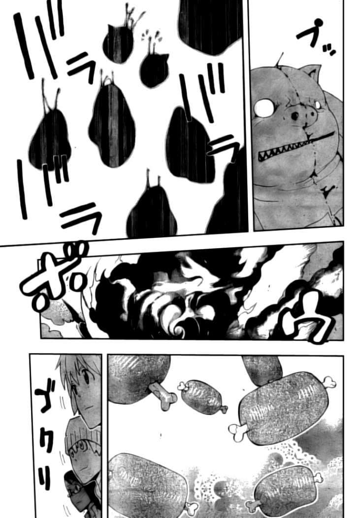 Read Soul Eater ES Manga Online