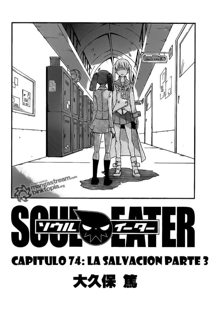 Read Soul Eater ES Manga Online