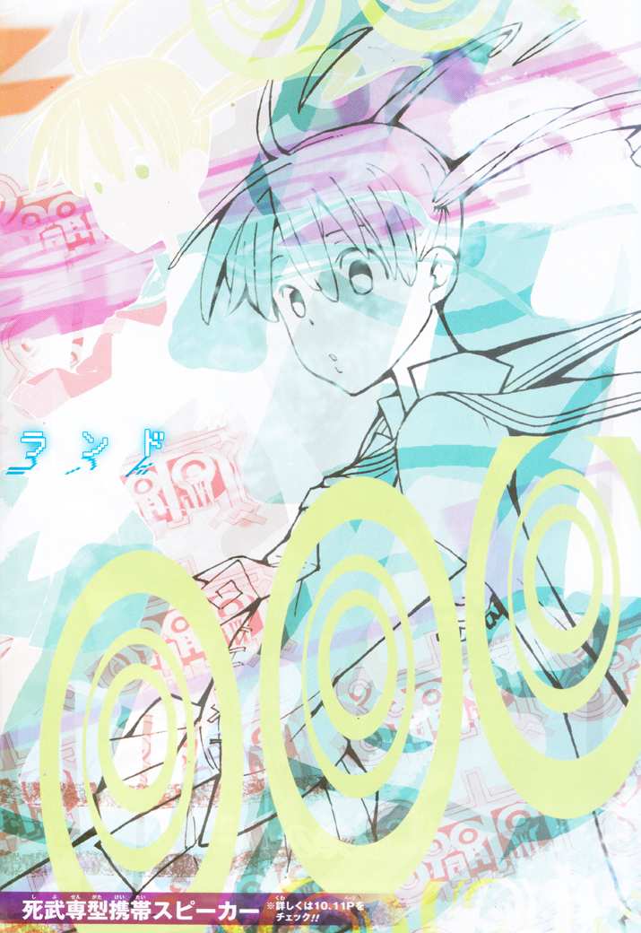 Read Soul Eater ES Manga Online