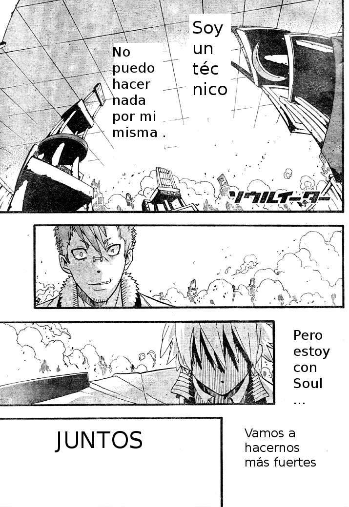 Read Soul Eater ES Manga Online