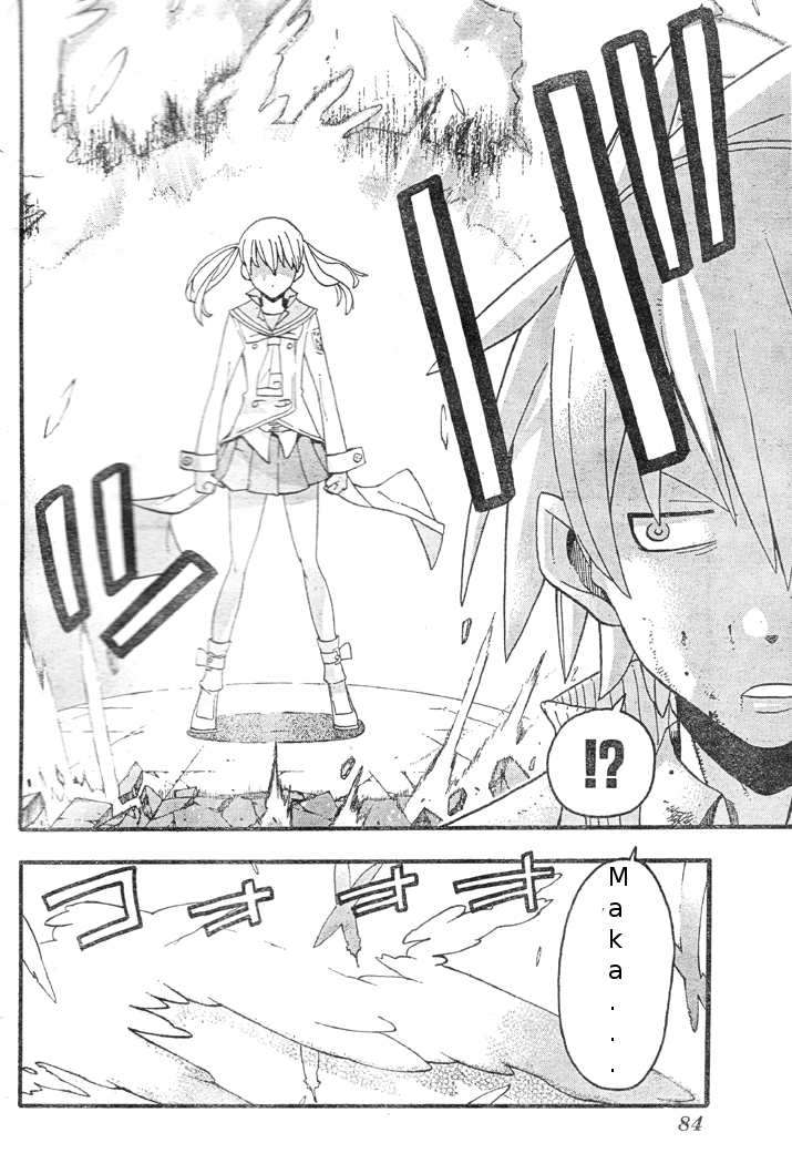 Read Soul Eater ES Manga Online