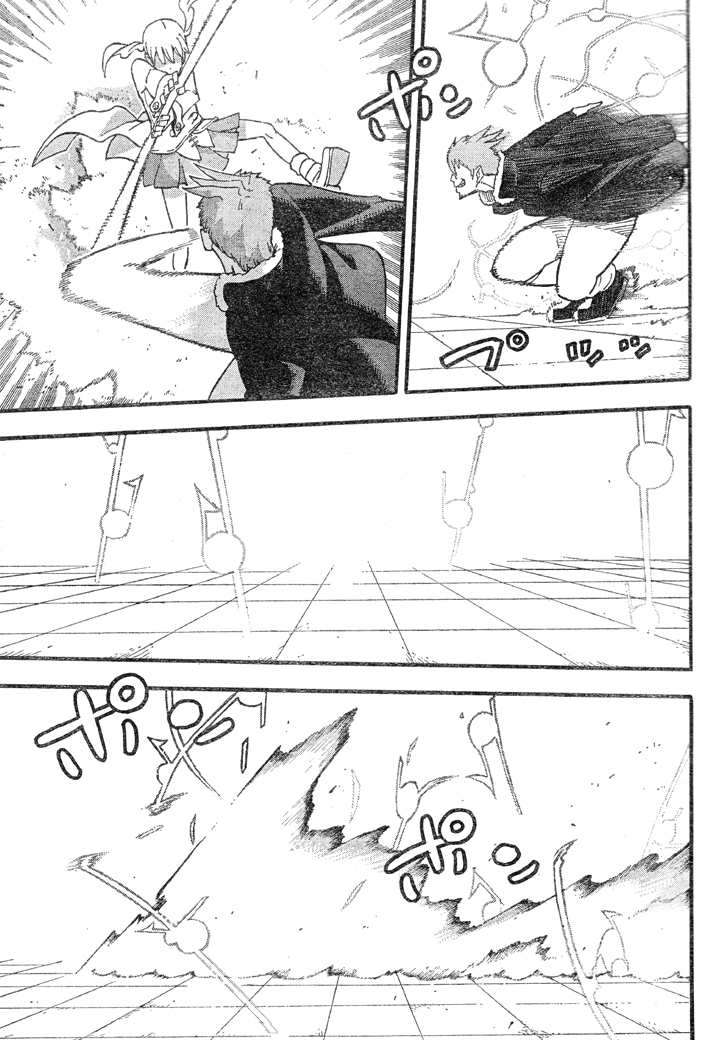 Read Soul Eater ES Manga Online