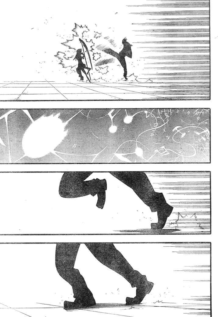 Read Soul Eater ES Manga Online