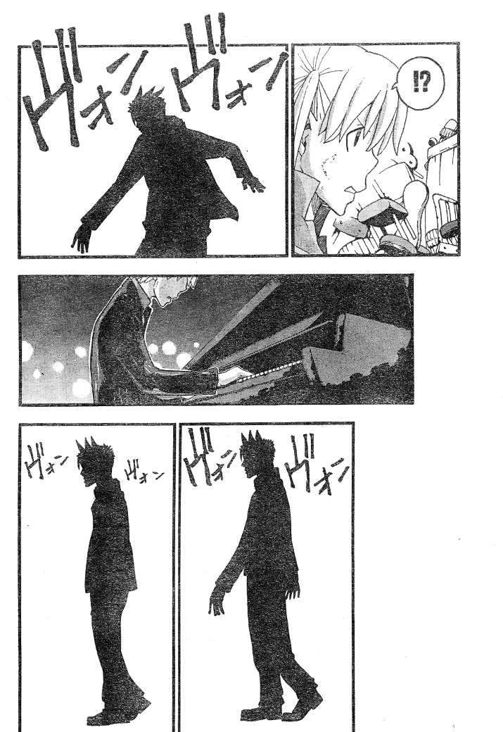 Read Soul Eater ES Manga Online