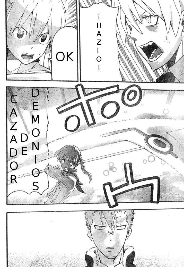 Read Soul Eater ES Manga Online