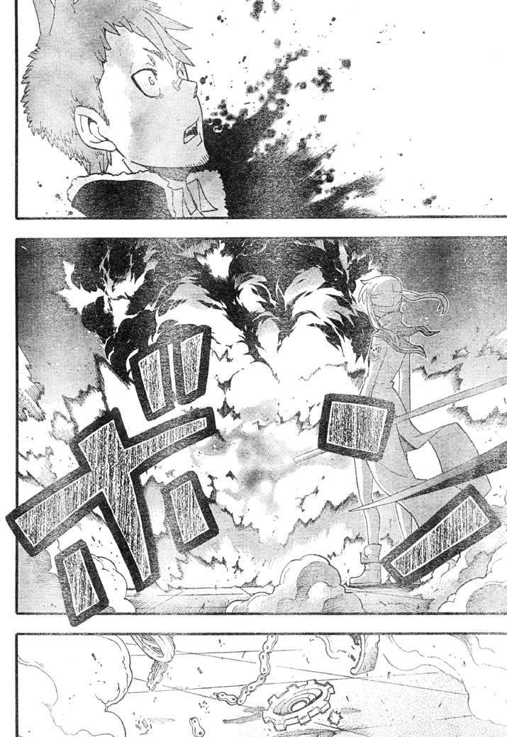 Read Soul Eater ES Manga Online