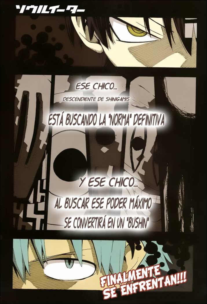 Read Soul Eater ES Manga Online