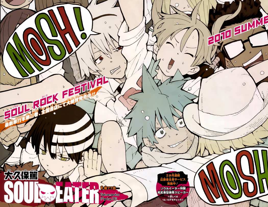 Read Soul Eater ES Manga Online