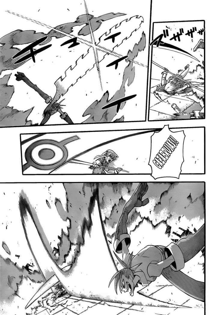 Read Soul Eater ES Manga Online