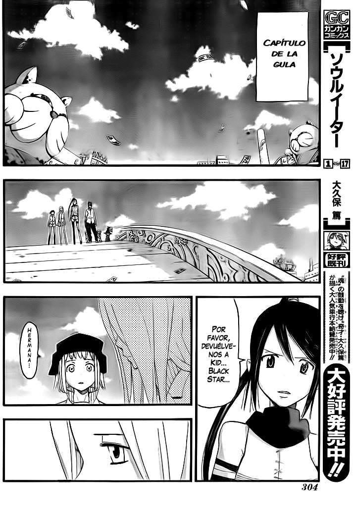 Read Soul Eater ES Manga Online