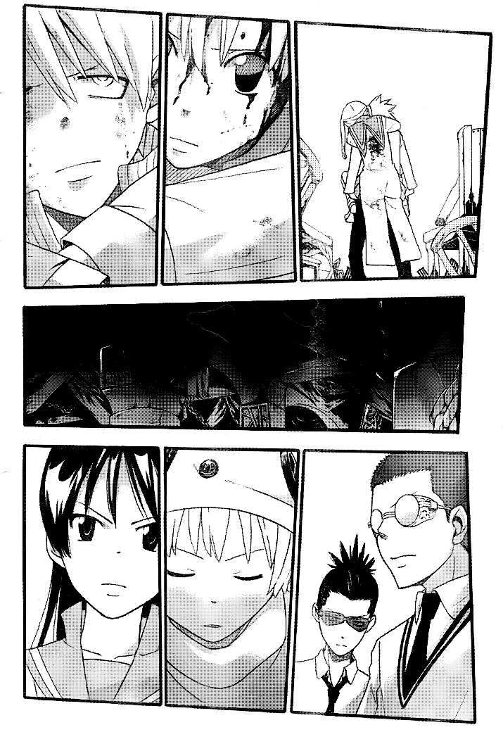 Read Soul Eater ES Manga Online