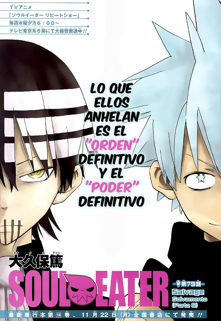 Read Soul Eater ES Manga Online