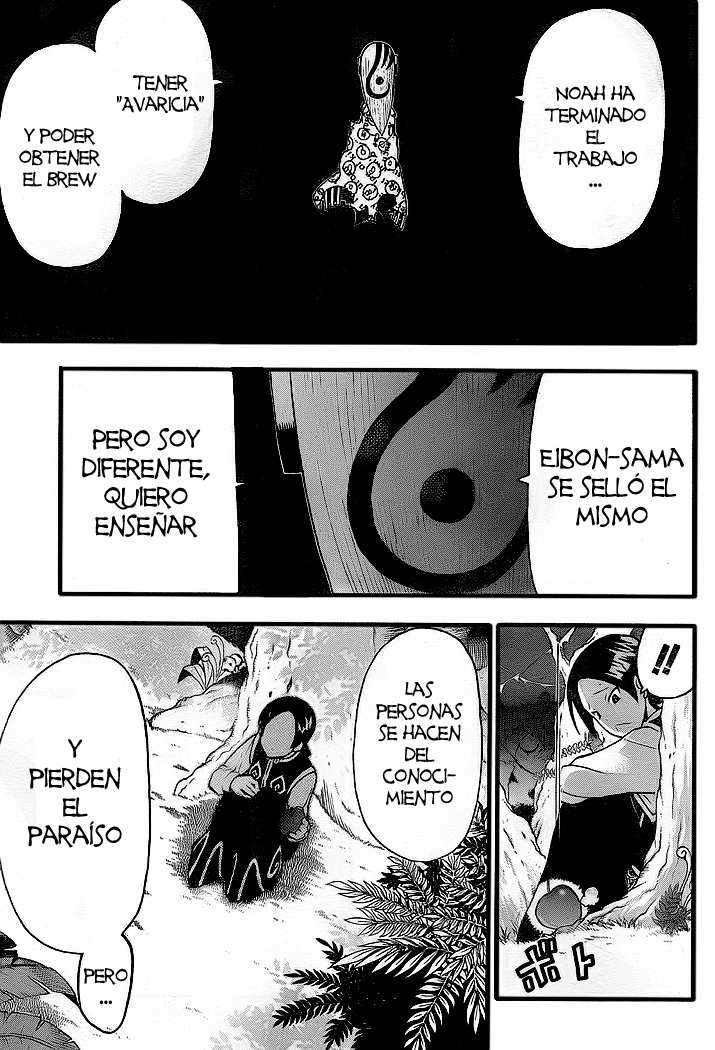 Read Soul Eater ES Manga Online