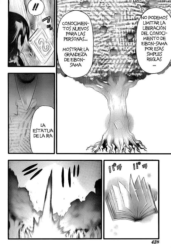 Read Soul Eater ES Manga Online