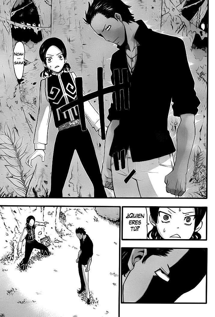 Read Soul Eater ES Manga Online