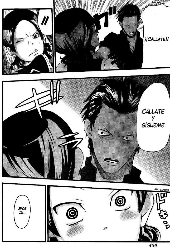 Read Soul Eater ES Manga Online