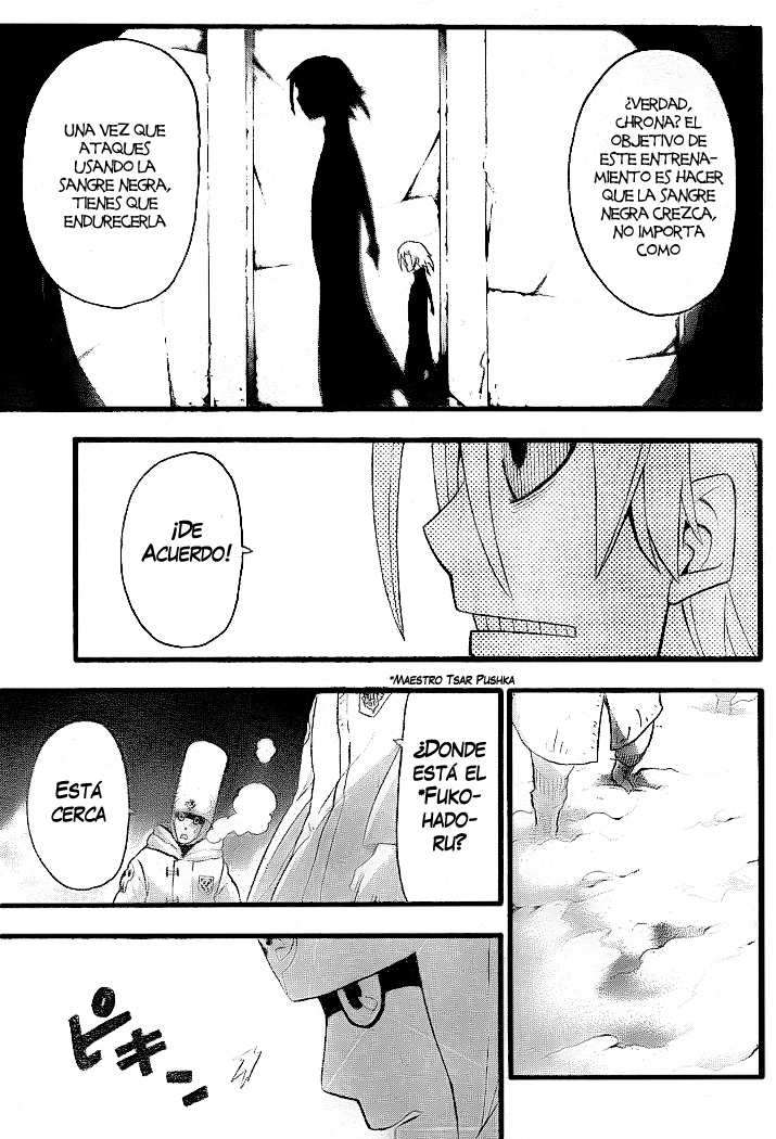 Read Soul Eater ES Manga Online