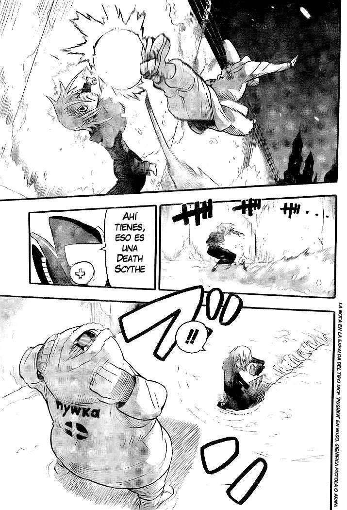 Read Soul Eater ES Manga Online