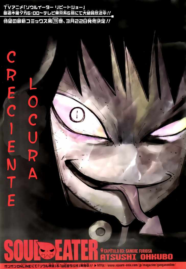 Read Soul Eater ES Manga Online