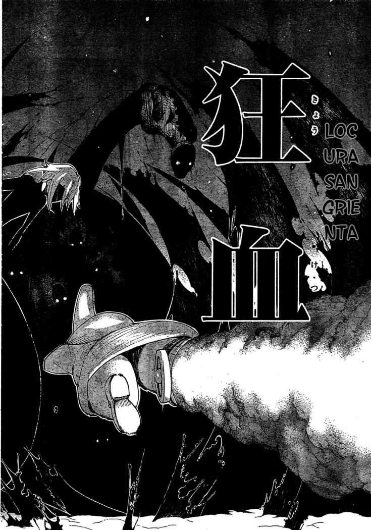 Read Soul Eater ES Manga Online