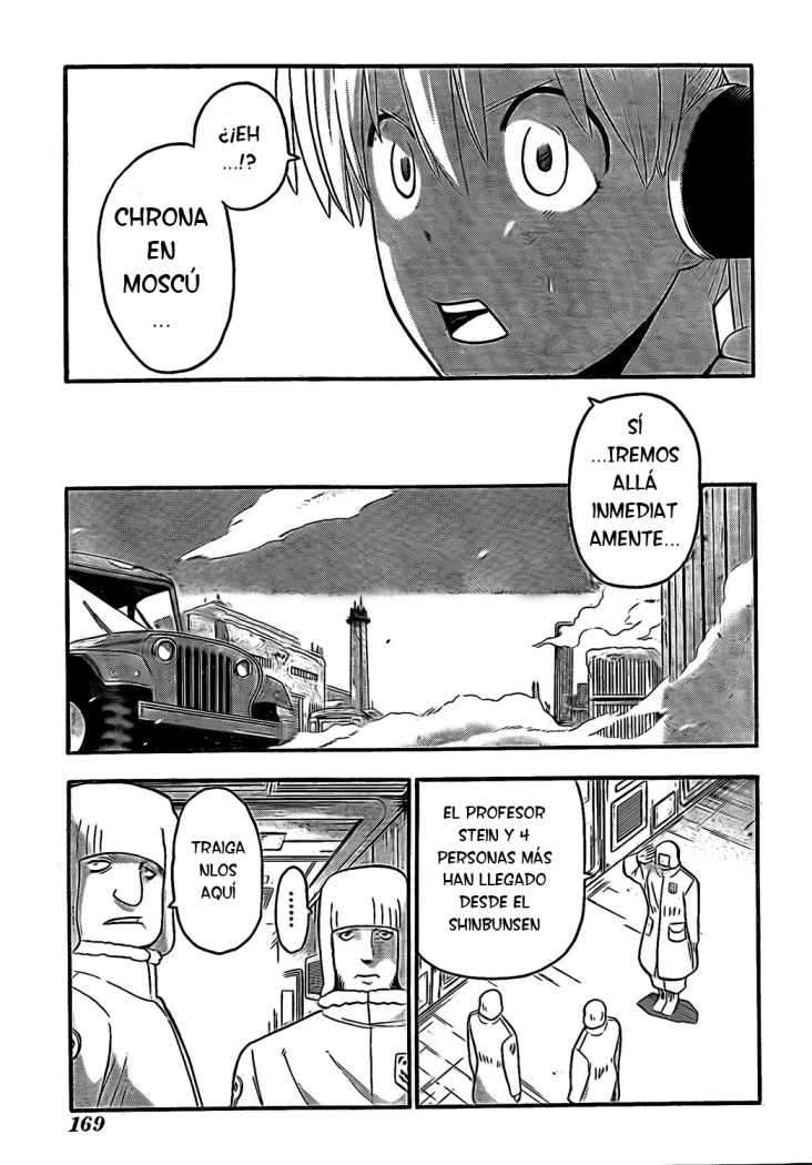 Read Soul Eater ES Manga Online