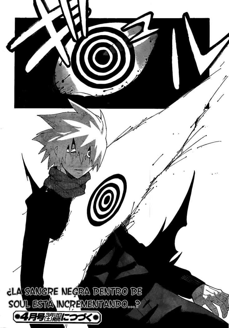 Read Soul Eater ES Manga Online