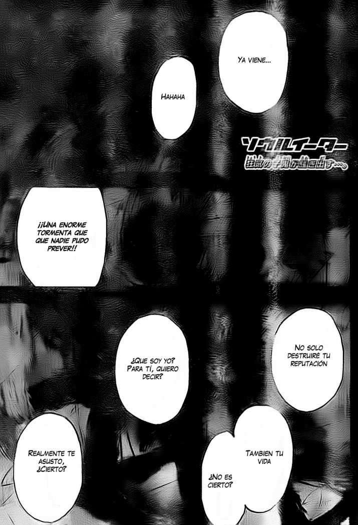 Read Soul Eater ES Manga Online