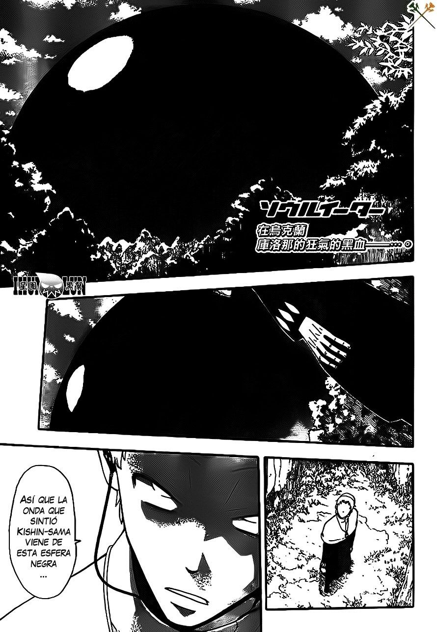 Read Soul Eater ES Manga Online