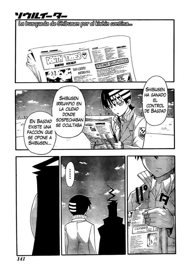 Read Soul Eater ES Manga Online