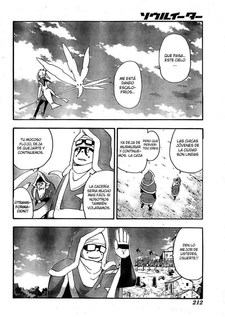 Read Soul Eater ES Manga Online