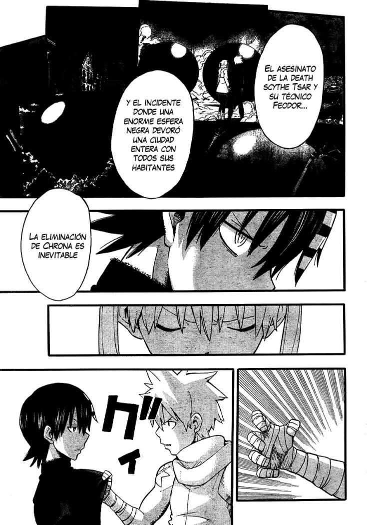 Read Soul Eater ES Manga Online