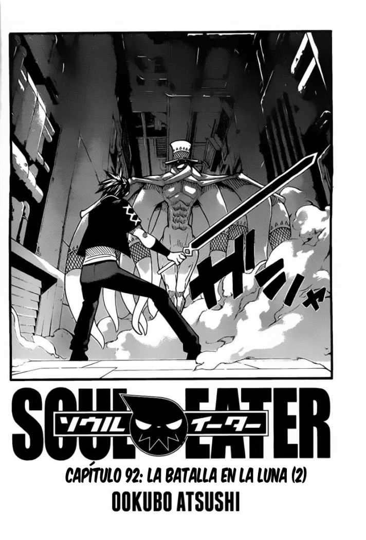 Read Soul Eater ES Manga Online