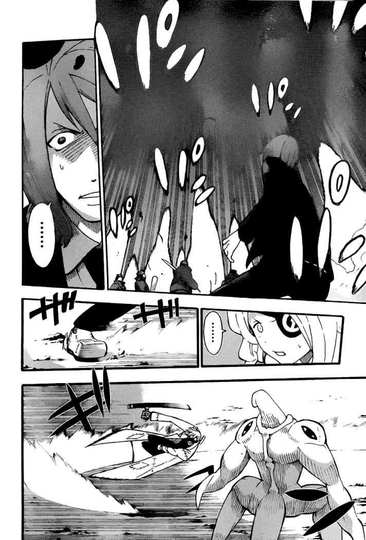 Read Soul Eater ES Manga Online