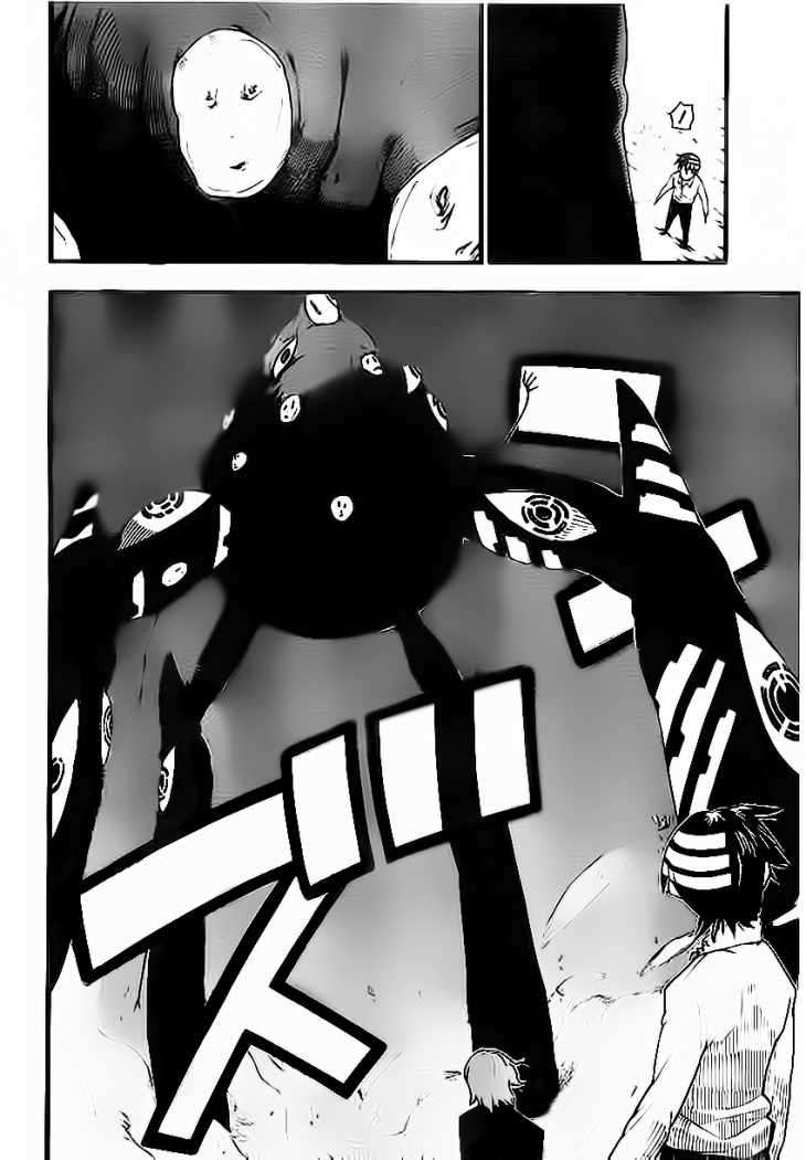 Read Soul Eater ES Manga Online