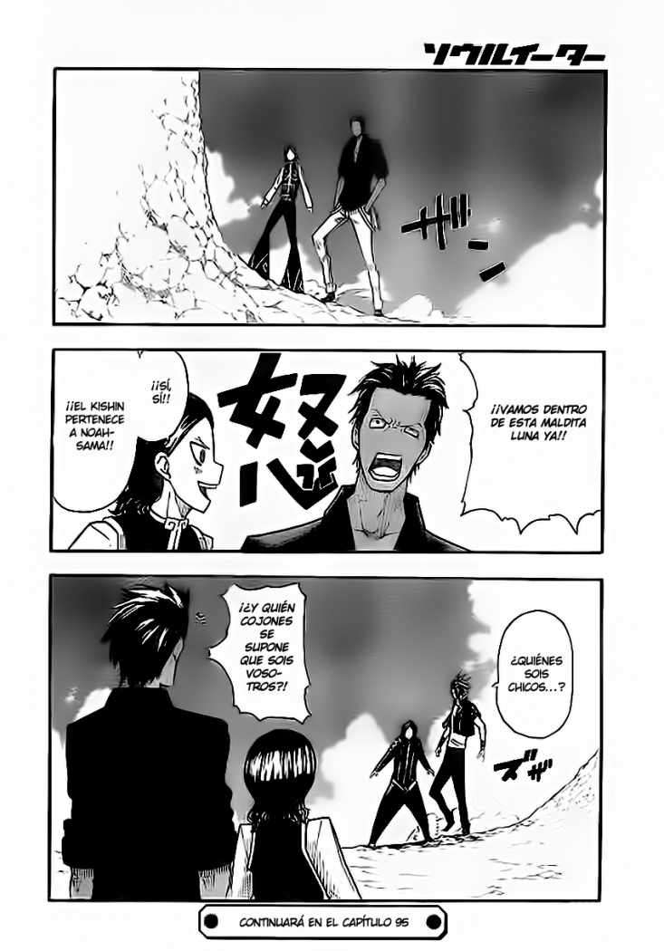 Read Soul Eater ES Manga Online