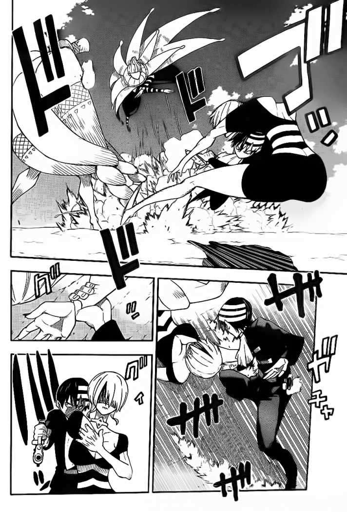 Read Soul Eater ES Manga Online