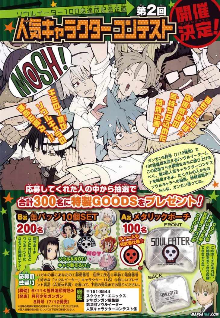 Read Soul Eater ES Manga Online