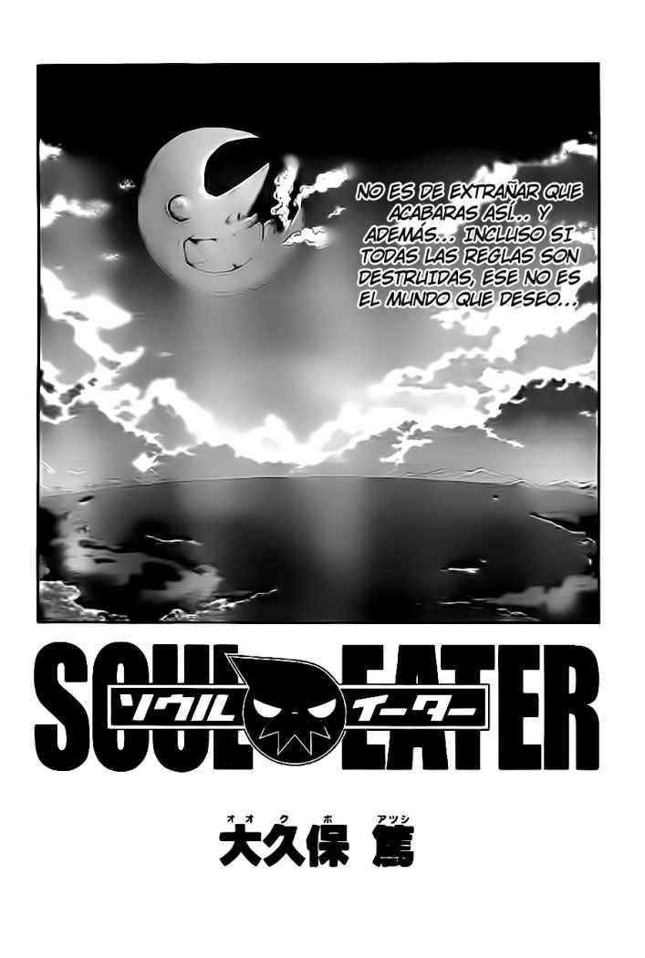 Read Soul Eater ES Manga Online