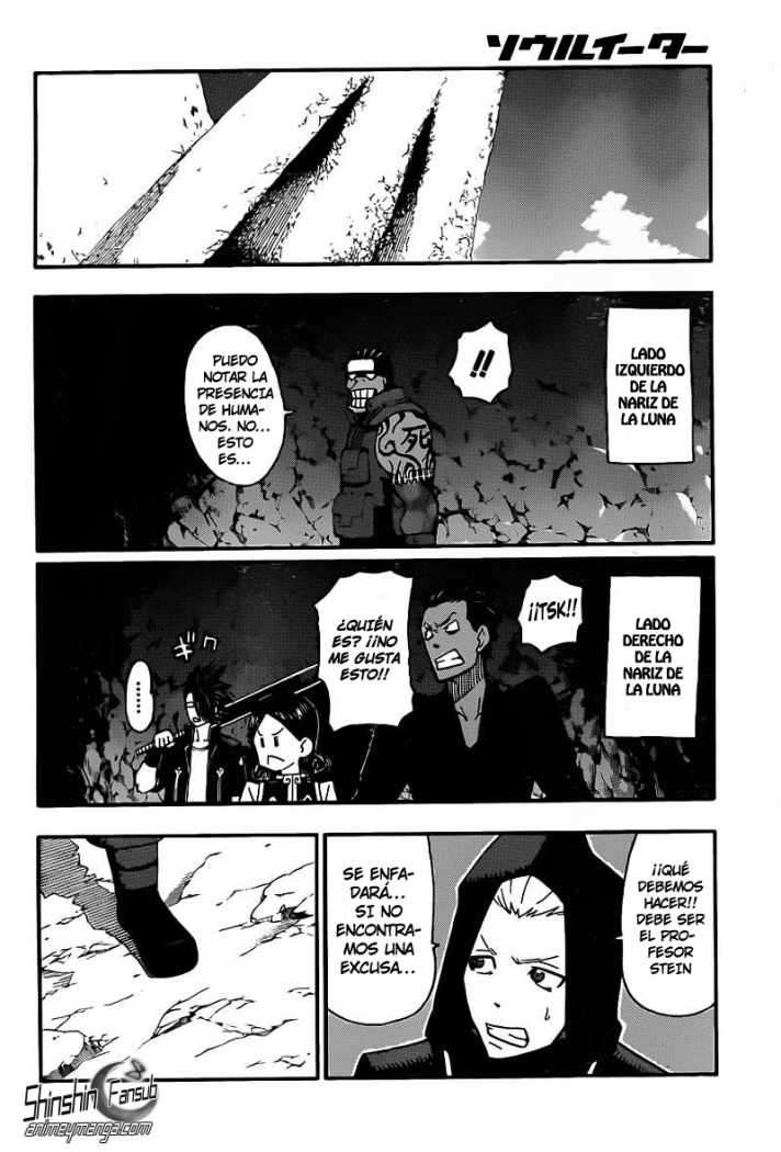 Read Soul Eater ES Manga Online