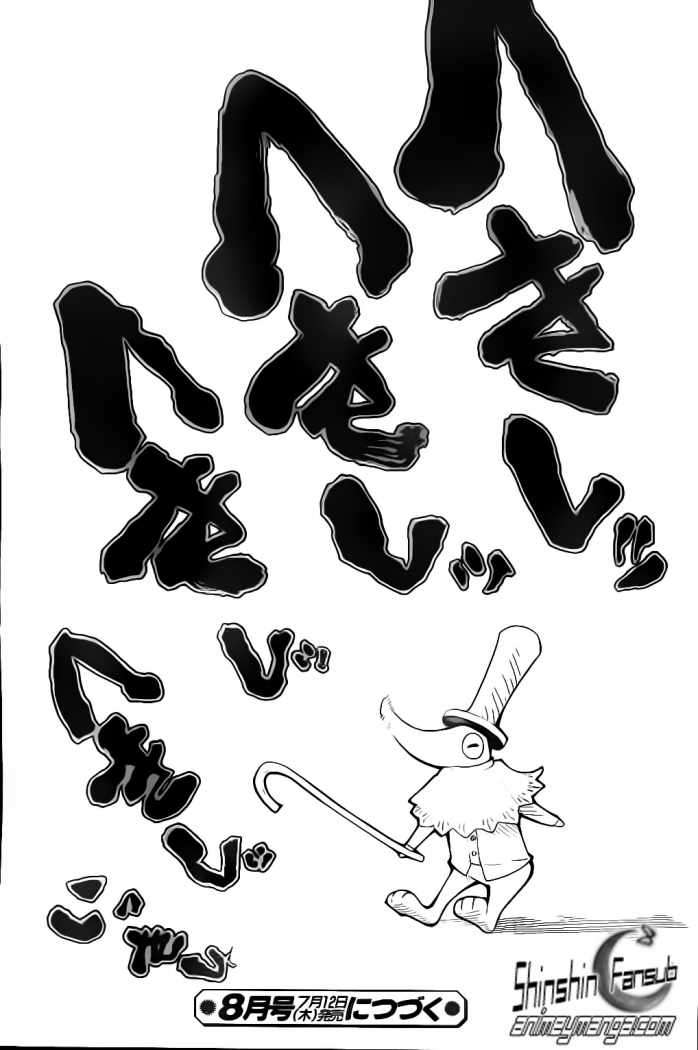 Read Soul Eater ES Manga Online