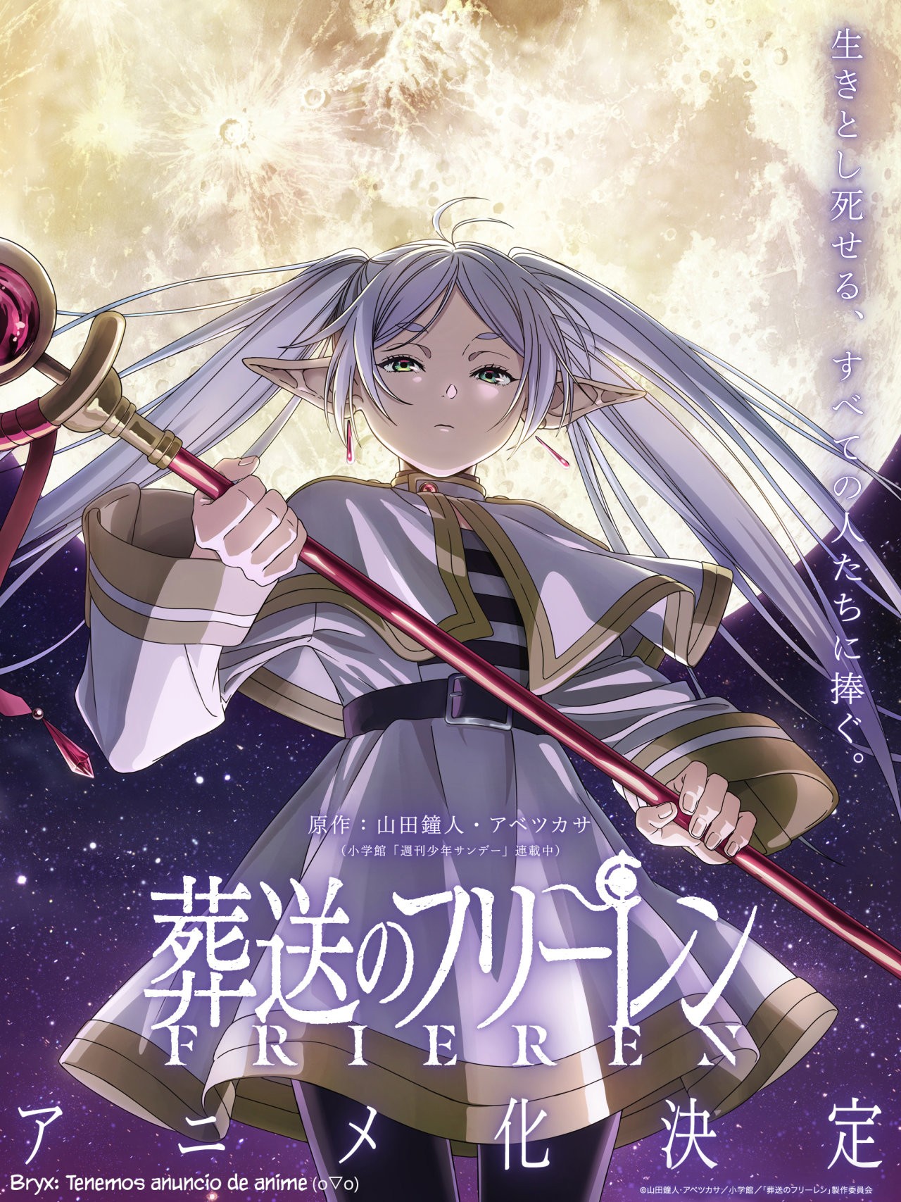 Read Sousou no Frieren ES Manga Online