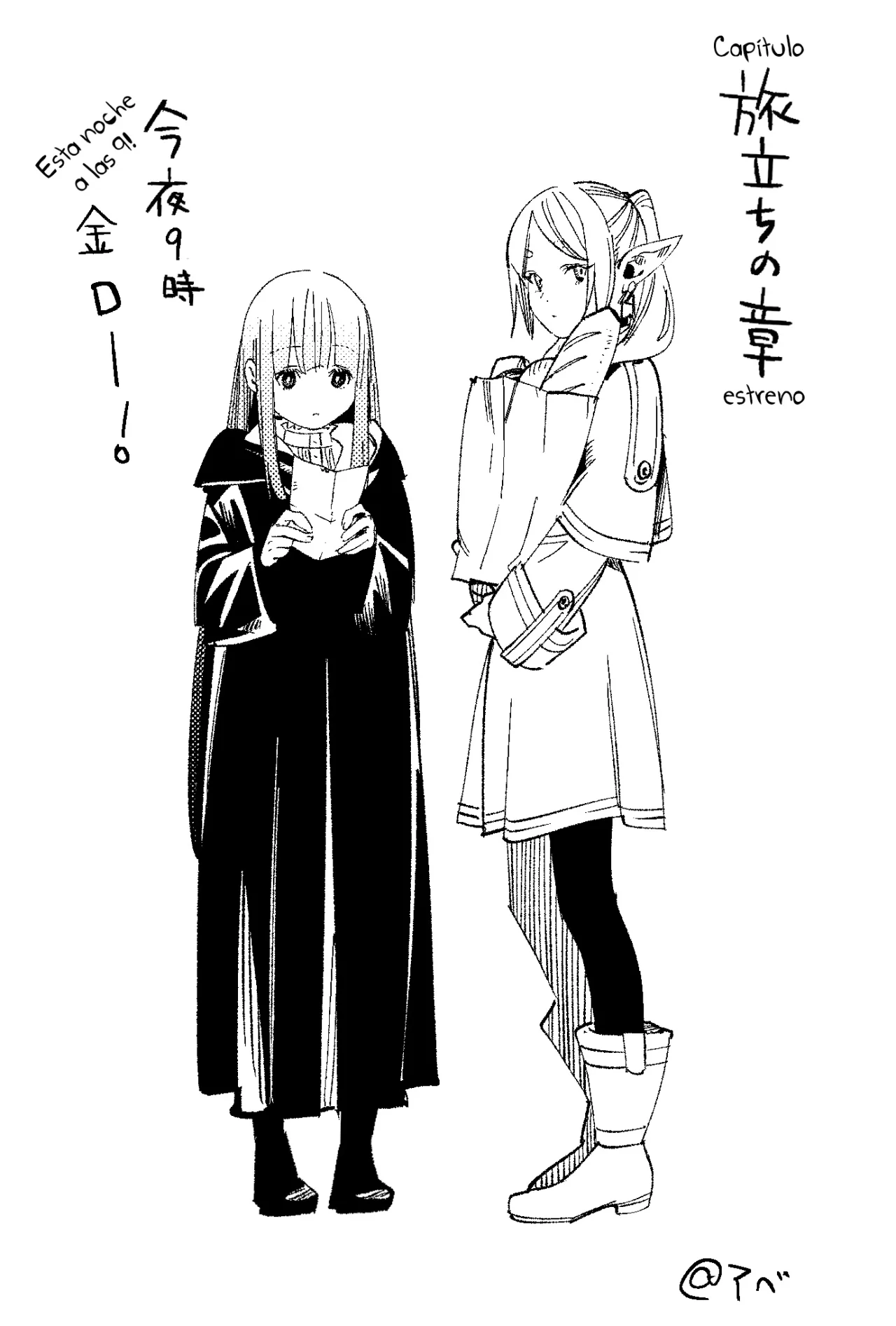 Read Sousou no Frieren ES Manga Online