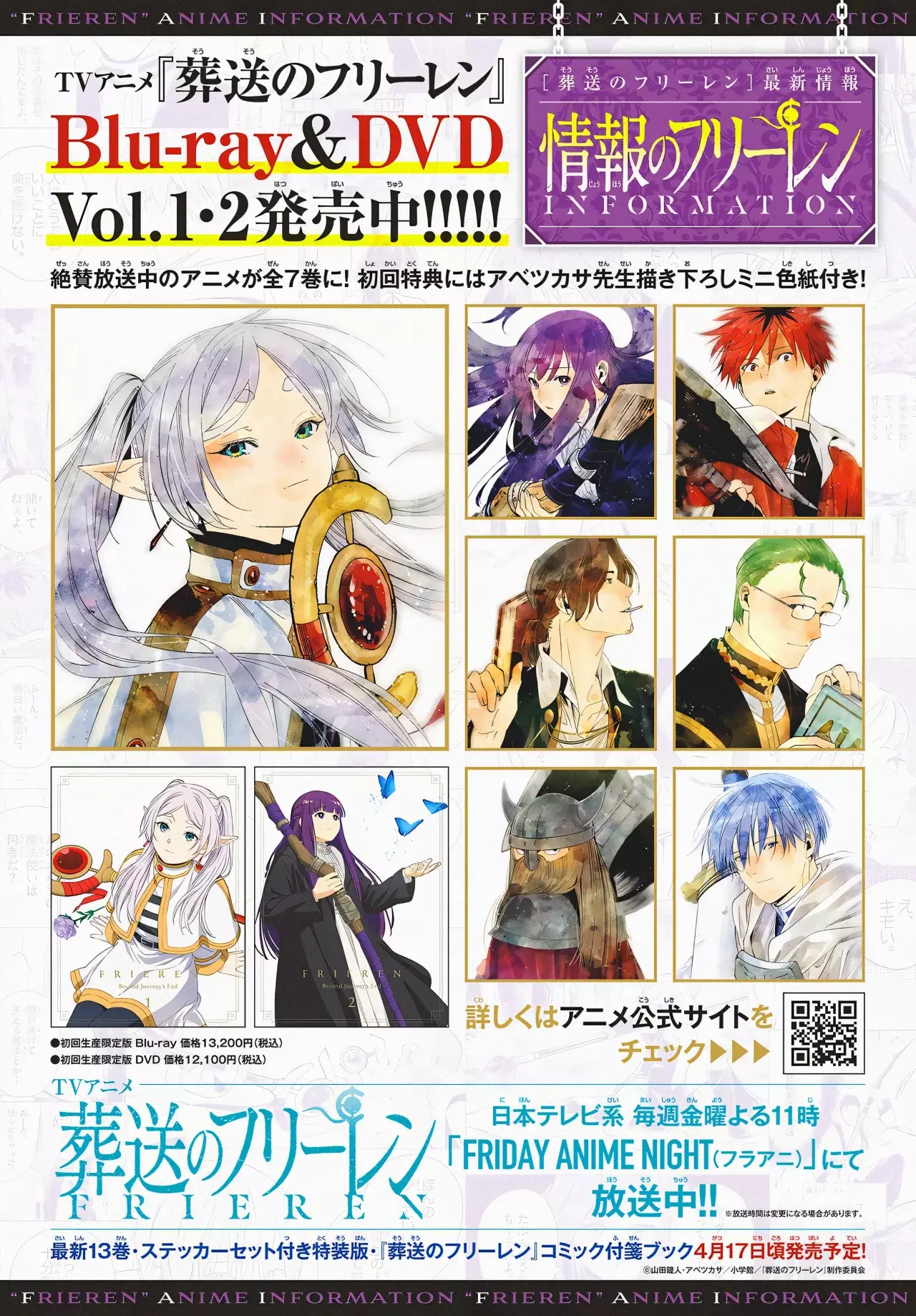 Read Sousou no Frieren ES Manga Online